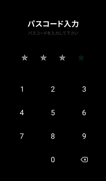 [LINE着せ替え] シンプル ロック スター _61の画像4