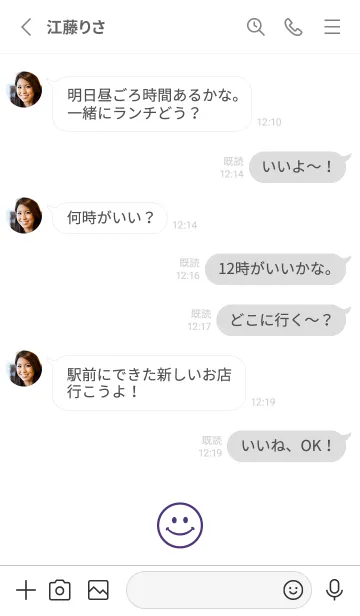 [LINE着せ替え] Happy Smile -hisatoto-24の画像3