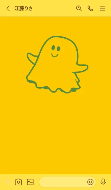 [LINE着せ替え] 妖怪 ゴースト 向日葵色の画像2
