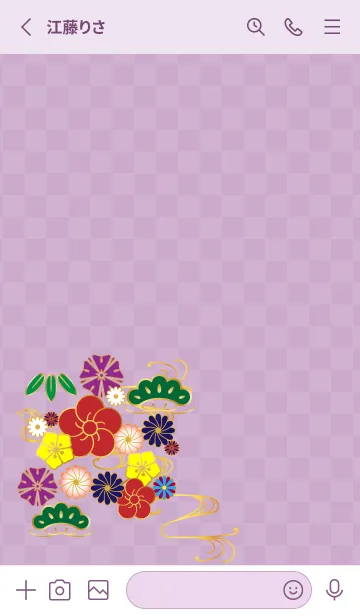 [LINE着せ替え] 綺麗な華 薄い紫の画像2