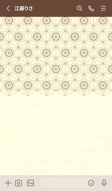 [LINE着せ替え] 和音-麻の葉音符 黒柿色の画像2