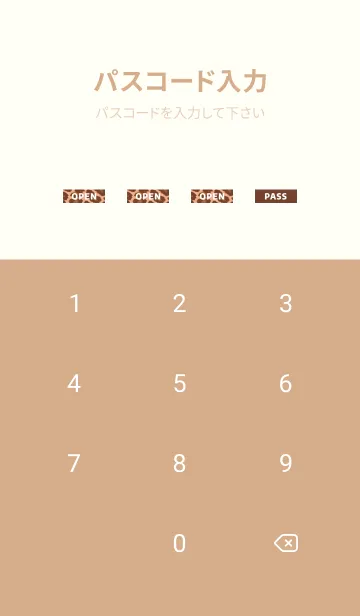 [LINE着せ替え] レオパード 35の画像4