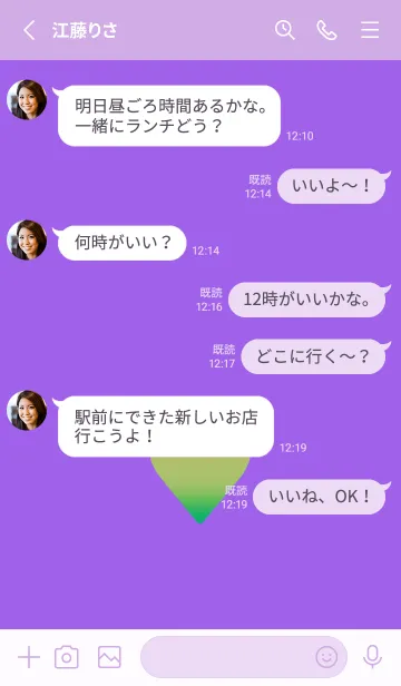 [LINE着せ替え] グラデーション ハート 35の画像3