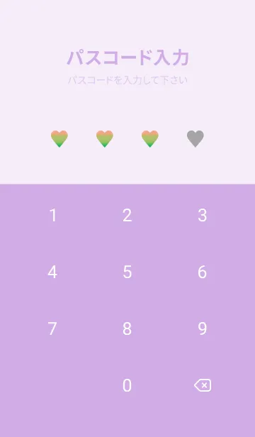 [LINE着せ替え] グラデーション ハート 35の画像4