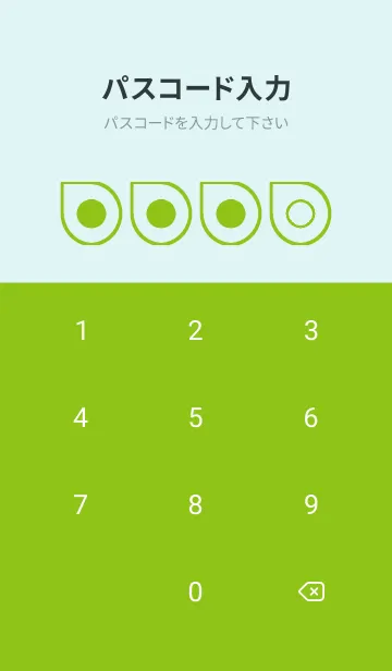 [LINE着せ替え] green color J89の画像4