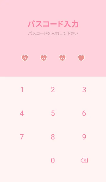 [LINE着せ替え] ハート スマイル .35の画像4