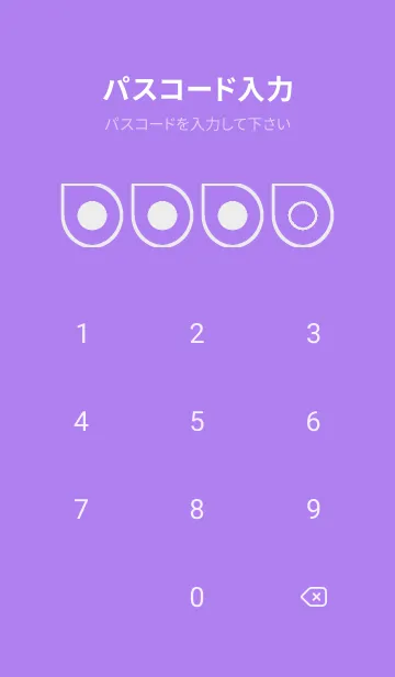 [LINE着せ替え] purple color J41の画像4