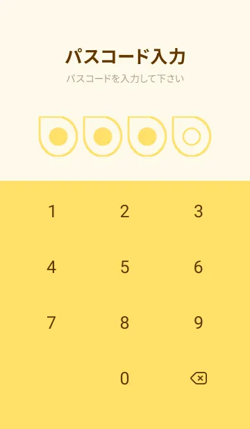 [LINE着せ替え] yellow color J44の画像4