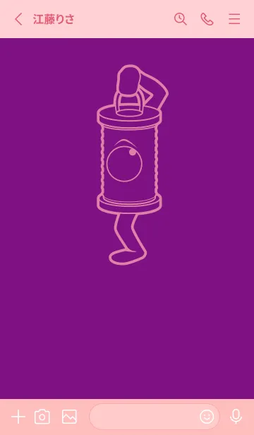 [LINE着せ替え] 妖怪 行燈 ロイヤルパープルの画像2