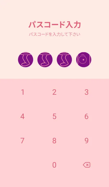 [LINE着せ替え] 妖怪 行燈 ロイヤルパープルの画像4