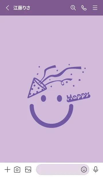[LINE着せ替え] スマイル＆ハッピー ライラックの画像2