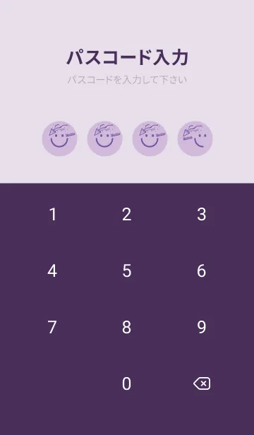 [LINE着せ替え] スマイル＆ハッピー ライラックの画像4