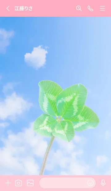[LINE着せ替え] 本物ラッキークローバー 5-leaf #1-40の画像2