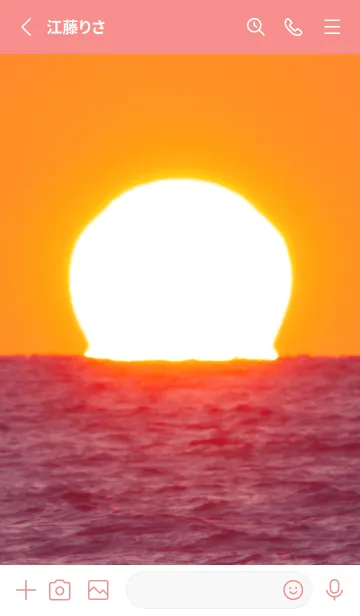 [LINE着せ替え] Real Omega Sun #1-4の画像2