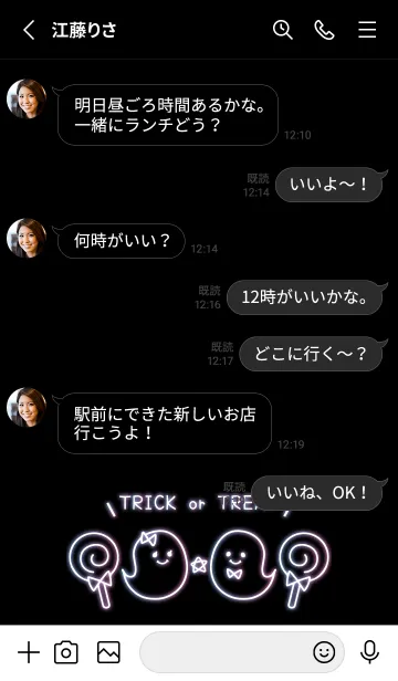 [LINE着せ替え] ポップなハロウィン☆ -2023- 12の画像3