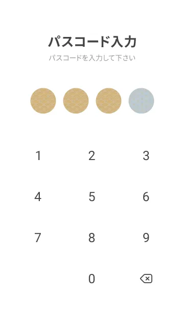 [LINE着せ替え] 和音 青海波&fermata  パウダーブルーの画像4