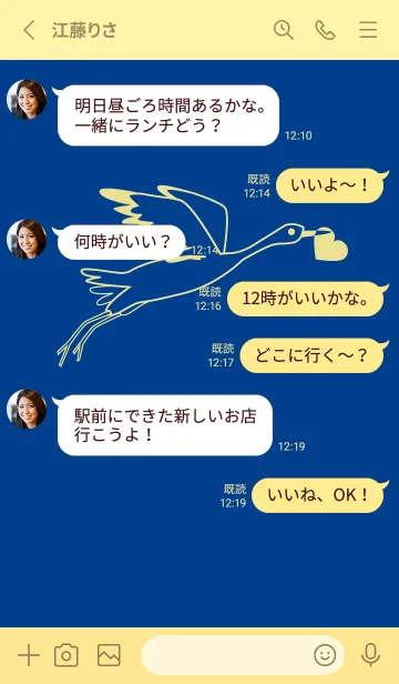 [LINE着せ替え] 鳥とハート インクブルーの画像3