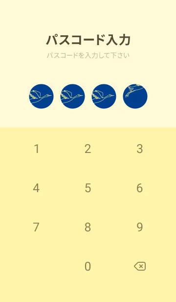 [LINE着せ替え] 鳥とハート インクブルーの画像4
