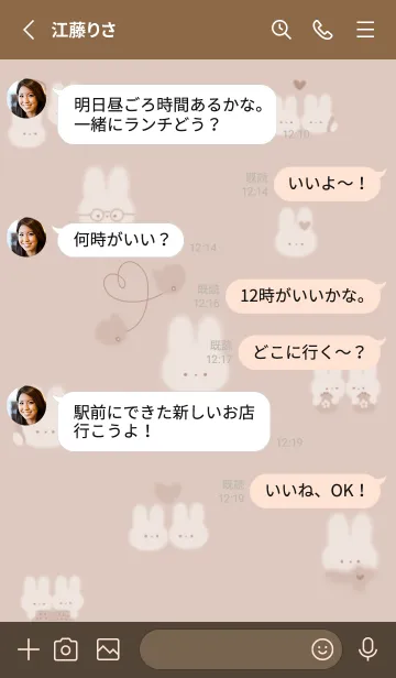 [LINE着せ替え] pinkbrown♡あったかうさぎ08_1の画像3
