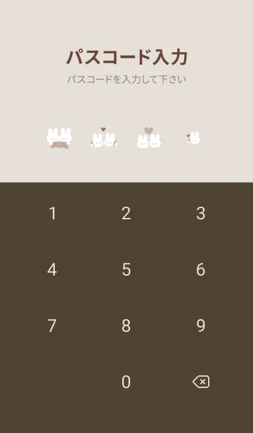 [LINE着せ替え] pinkbrown♡あったかうさぎ08_1の画像4