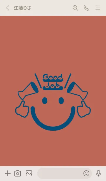 [LINE着せ替え] スマイル＆グッジョブ テラコッタの画像2