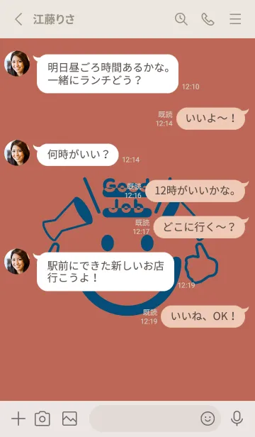 [LINE着せ替え] スマイル＆グッジョブ テラコッタの画像3