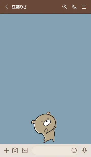 [LINE着せ替え] ベージュと青 : くまのぽんこつ ！ 4の画像2