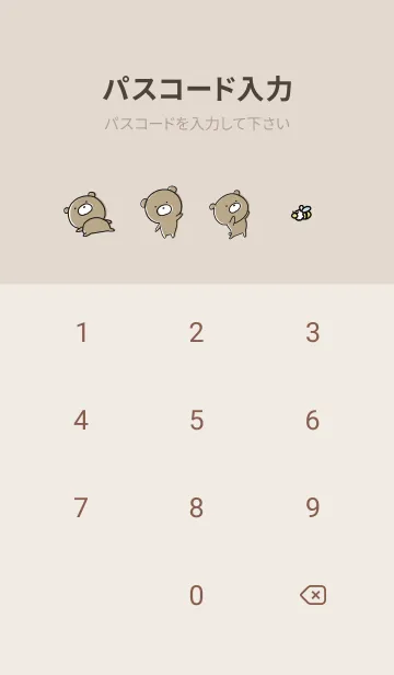 [LINE着せ替え] ベージュと青 : くまのぽんこつ ！ 4の画像4