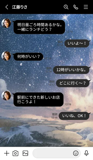 [LINE着せ替え] 秋の夜空#KU012。の画像3