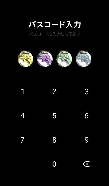 [LINE着せ替え] おおもり☆Cool Dragon☆の画像4