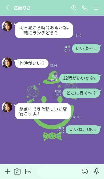 [LINE着せ替え] スマイル＆ハロウィン 菫色の画像3