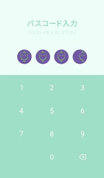 [LINE着せ替え] スマイル＆ハロウィン 菫色の画像4