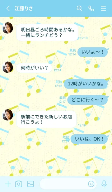 [LINE着せ替え] 2連符柄  シャルトルーズイエローの画像3