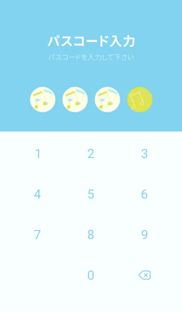 [LINE着せ替え] 2連符柄  シャルトルーズイエローの画像4