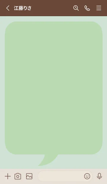 [LINE着せ替え] コミック風カラー吹出/くすみグリーン/BEの画像2