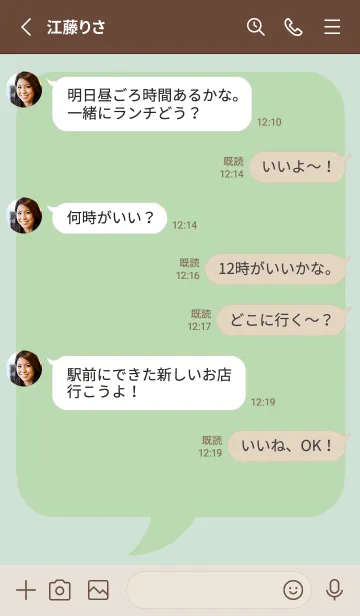 [LINE着せ替え] コミック風カラー吹出/くすみグリーン/BEの画像3