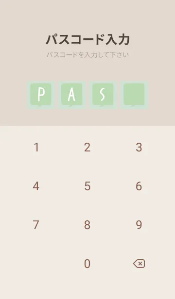 [LINE着せ替え] コミック風カラー吹出/くすみグリーン/BEの画像4