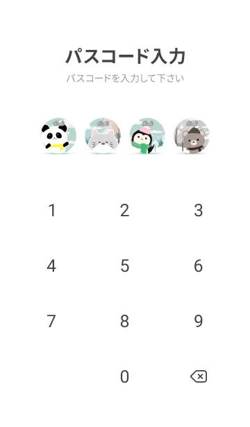 [LINE着せ替え] おおき☆かわいい北欧風着せかえの画像4
