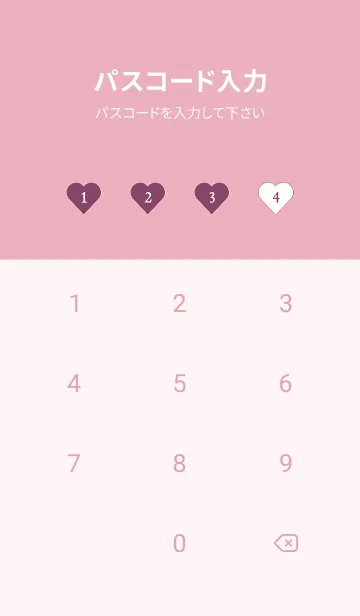 [LINE着せ替え] ハート ギンガムチェック 100の画像4