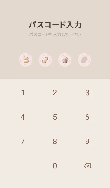 [LINE着せ替え] ハリネズミとどんぐり -ピンク- ドットの画像4