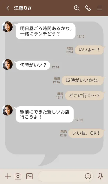 [LINE着せ替え] コミック風カラー吹出/グレイ/ベージュの画像3