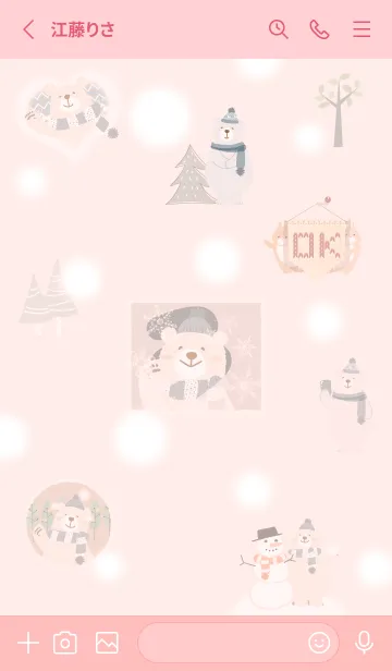 [LINE着せ替え] babypink♡ふんわりな北欧風09_1の画像2