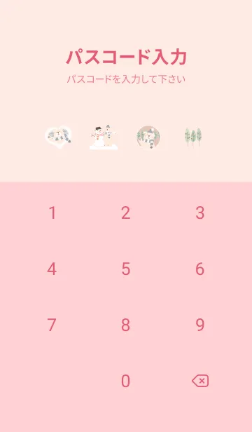 [LINE着せ替え] babypink♡ふんわりな北欧風09_1の画像4