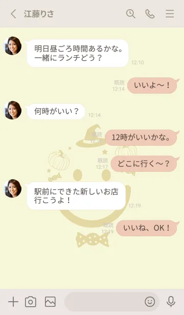 [LINE着せ替え] スマイル＆ハロウィン Pale White Lilyの画像3