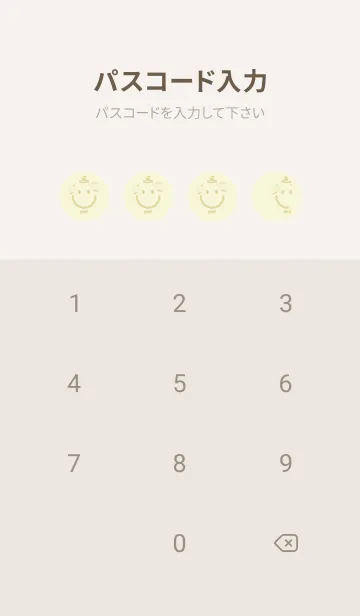 [LINE着せ替え] スマイル＆ハロウィン Pale White Lilyの画像4