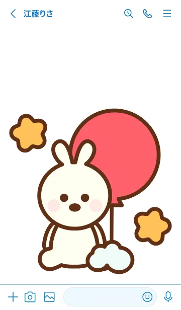 [LINE着せ替え] My lovely town 8の画像2