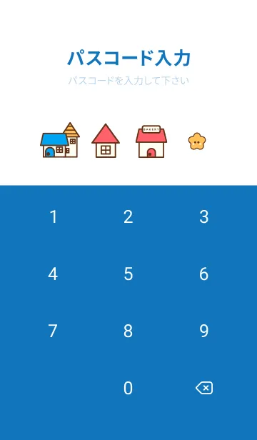 [LINE着せ替え] My lovely town 8の画像4