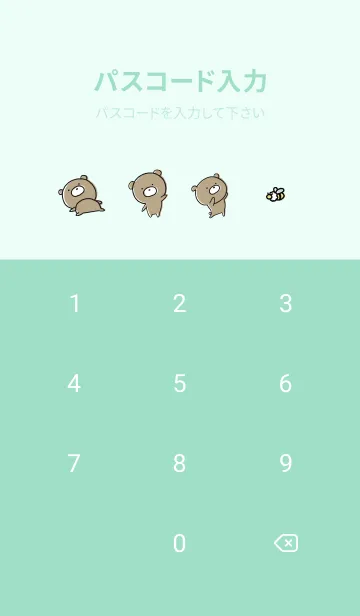 [LINE着せ替え] ミントグリーン : くまのぽんこつ ！ 4の画像4