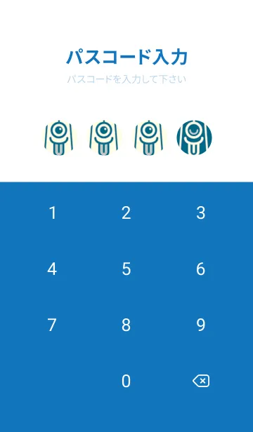 [LINE着せ替え] カラ傘オバケ km_clr マリンブルーの画像4