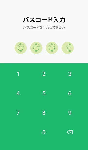 [LINE着せ替え] スマイル＆ハロウィン Pale fresh greenの画像4